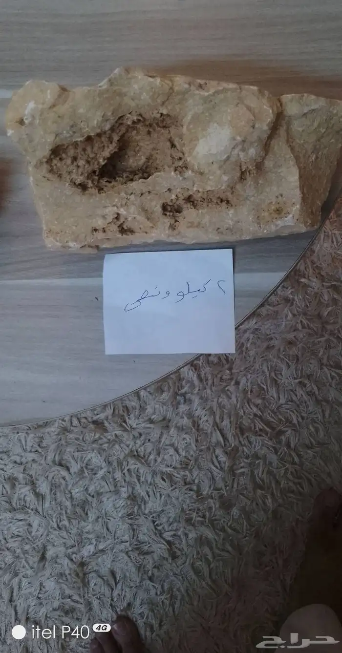 أحجار طبيعية 5