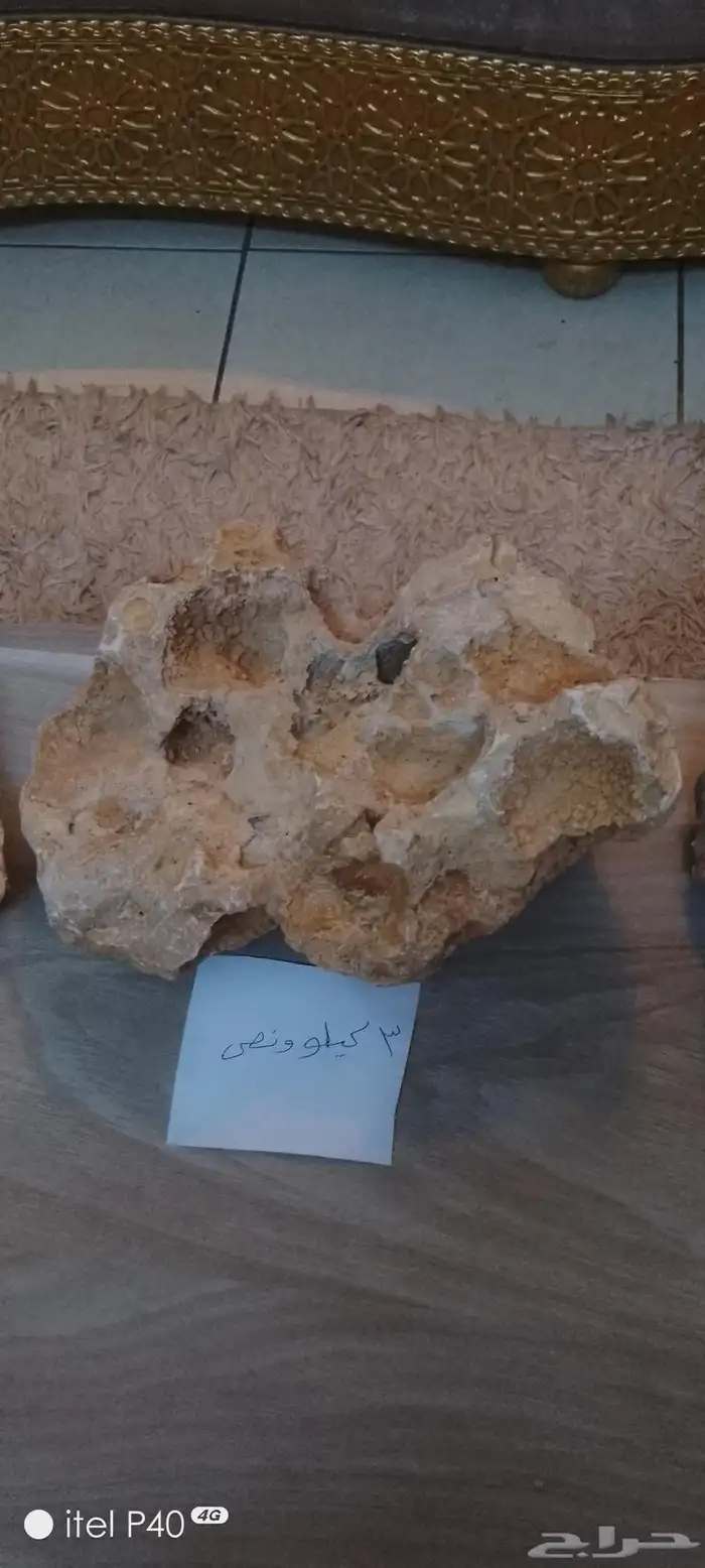 أحجار طبيعية 7