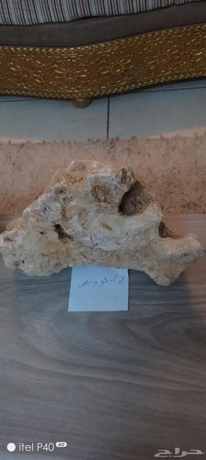 أحجار طبيعية 8