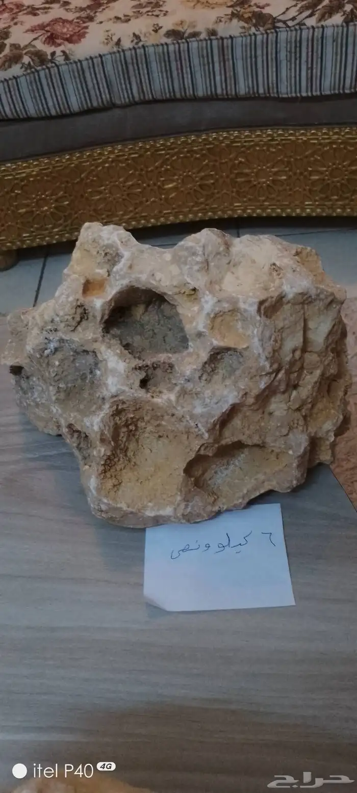 أحجار طبيعية 9