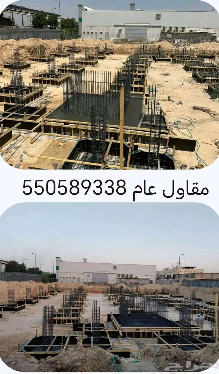 السلام عليكم ورحمة الله وبركاته شركة السلام عل العامة 3