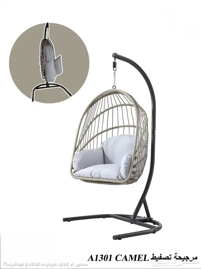 مراجيح تعليق مرجيحة 11