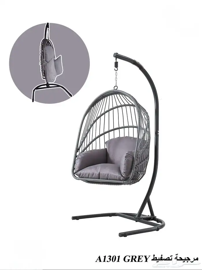 مراجيح تعليق مرجيحة 10