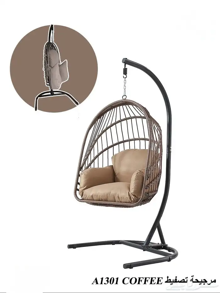 مراجيح تعليق مرجيحة 9