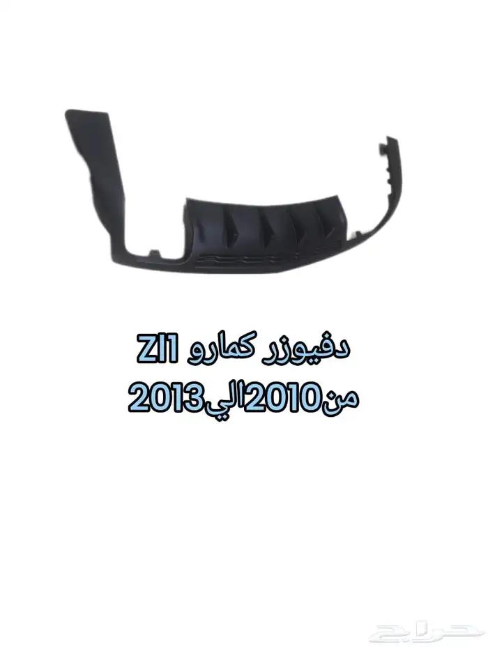 وجهية كمارو 2010الي2015 5