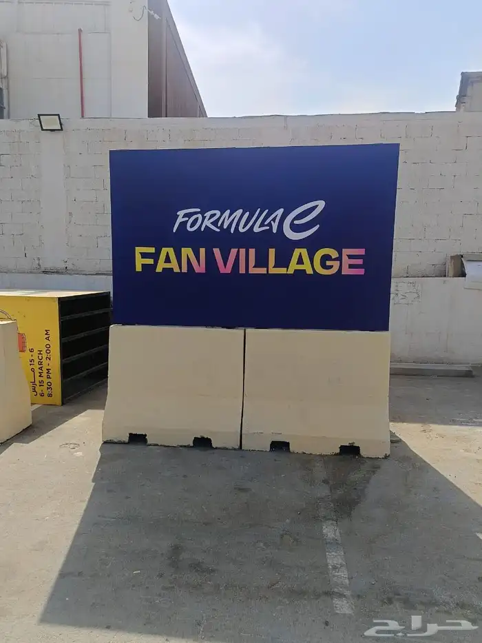 حواجز خرسانيه أنوع المقاسات متوفره عل حساب اطلب 5