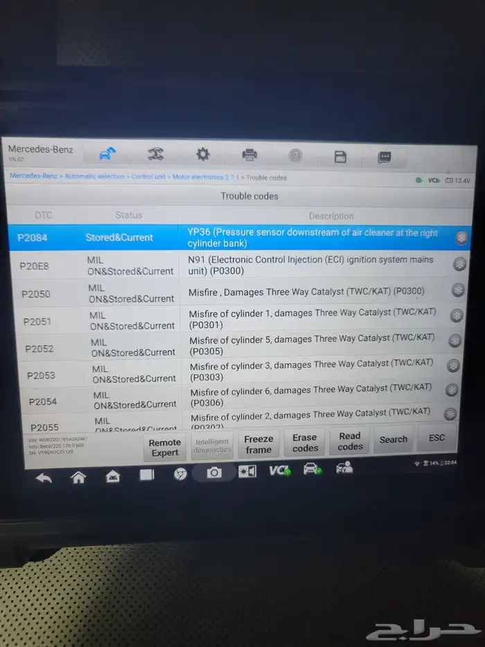 ورشه متنقله لي صيانه جميعأنواعالسيارات مكنيك وا كهرباء وافحص 3