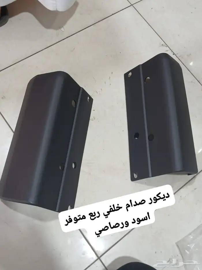 صدام خلفي ربع من 2010 لين 2016 3