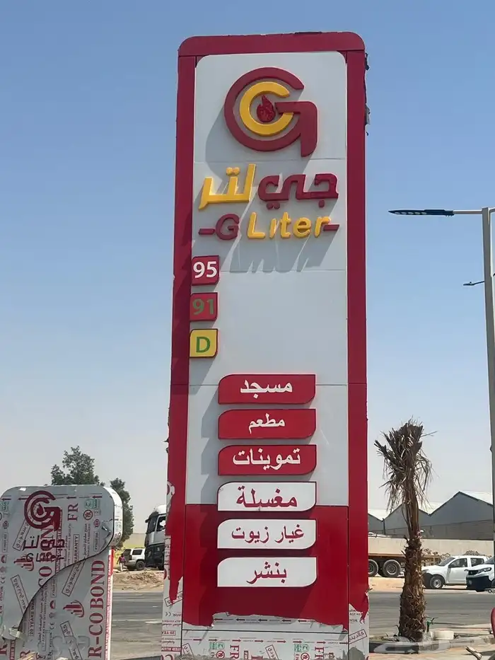 خطاط تصميم وتركيب حروف بارزة وكلادينج ومطبوعات 4