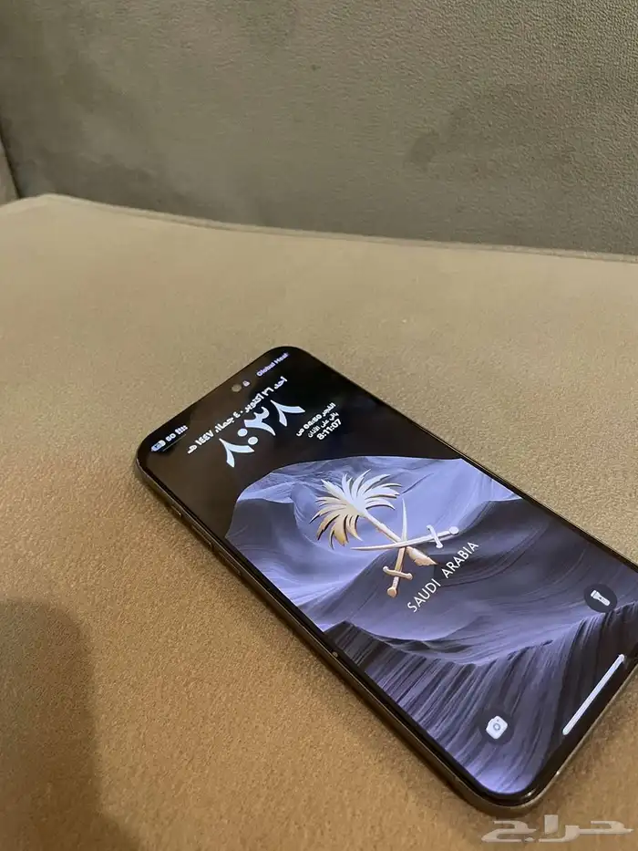 ايفون 15برو ماكس 1