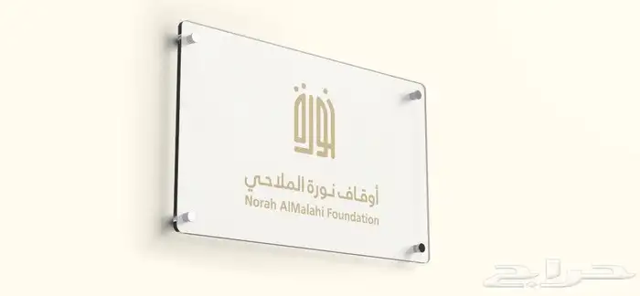 مطبعه مطابع طباعه بروشورات اختام بنر استكر ملصقات فواتير كرت 8