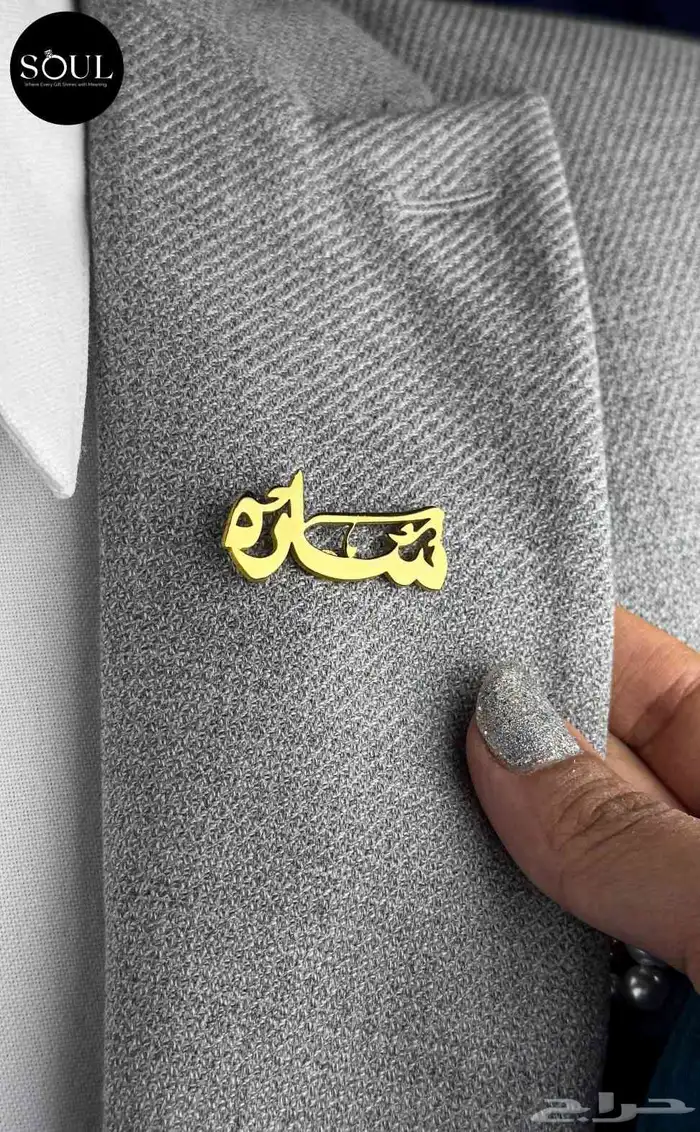 تعليقات سياره سلسل اساور بروشات خواتم بلاسم ميداليات مفاتيح 4