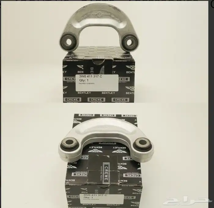 قطع غيار بنتلي 41