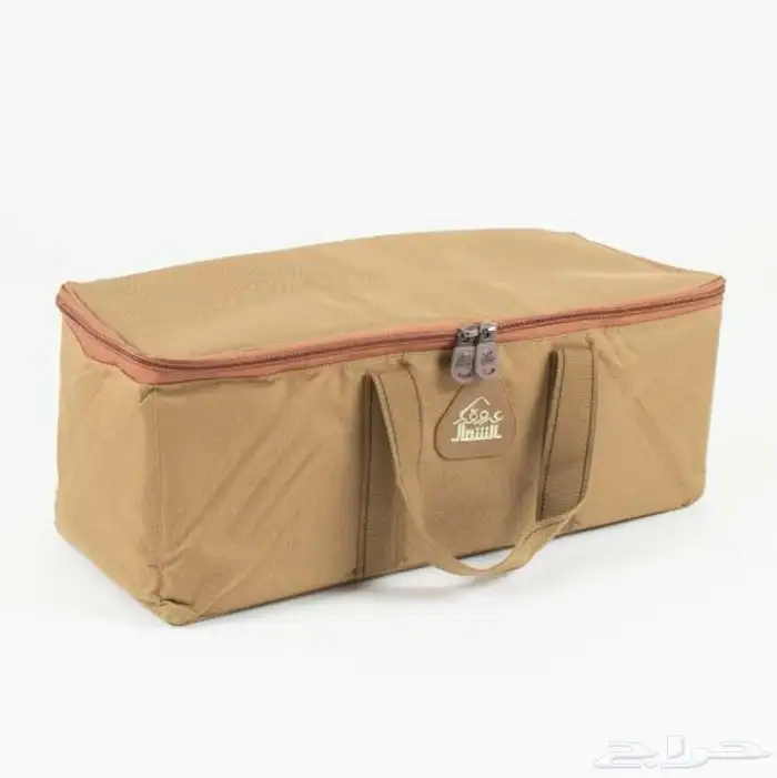 موقد 2 عين سفاري بشنطه 2