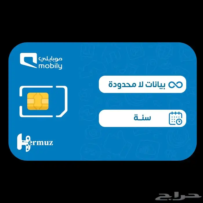 انترنت لامحدود بدون استخدام عادل 0