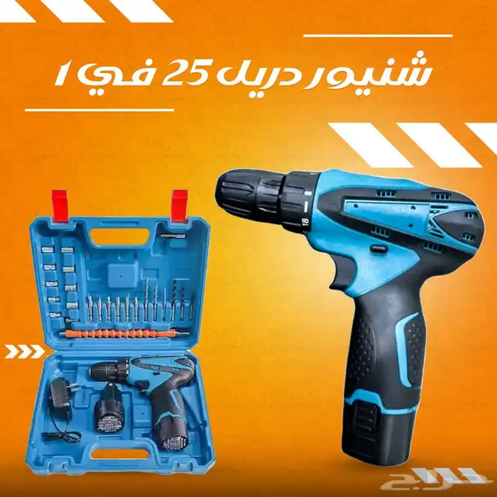 شنيور دريل لاسلكي 480 واط 25 مثقاب 0