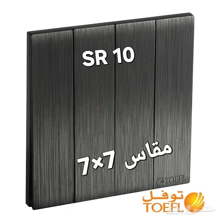 مفاتيح وافياش كهرباء تشطيب اللون اسود بلاتينو من شركه توفل 0