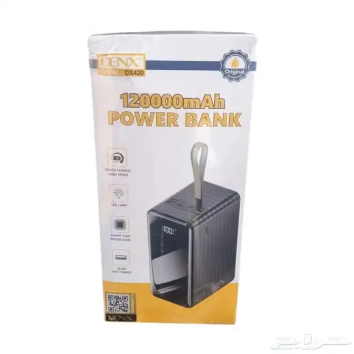 باور بانك بسعة كبيرة 120 الف مللى امبير 2