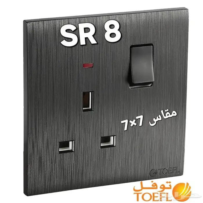 مفاتيح وافياش كهرباء تشطيب اللون اسود بلاتينو من شركه توفل 1