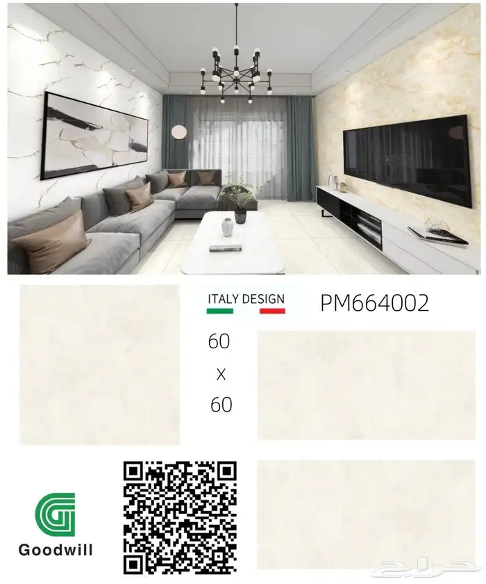 بورسلان 60. 120 0