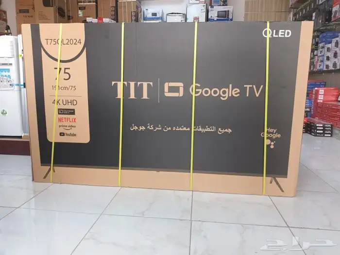 اقل الأسعار شاشات تلفزيون الرياض سمارت 4k مع التوصيل 5
