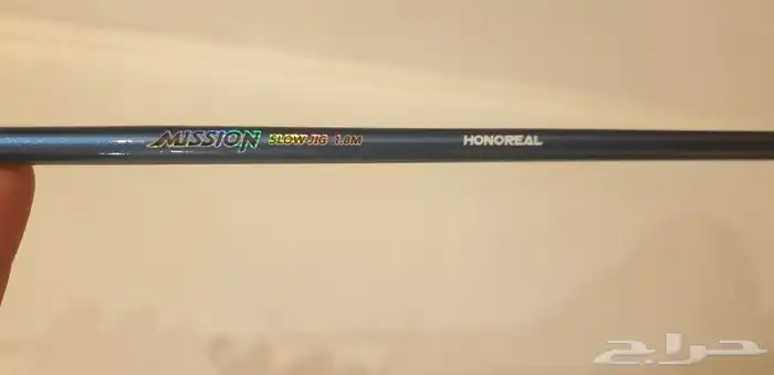 عصا صيد سلو جق متر وثمانين 1