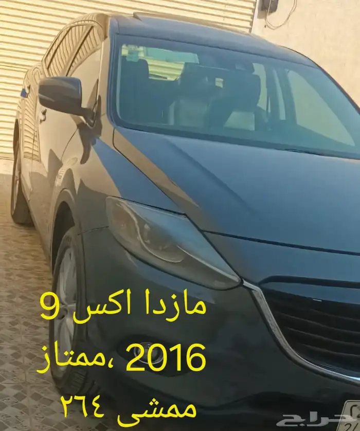 مازدا JX9 2016 فل كامل ممتاز 0