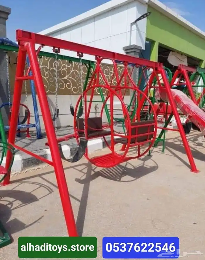 مراجيح العاب اطفال 6