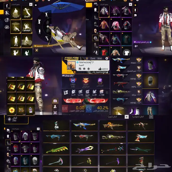 حساب فري فاير للبيع رخيص صيده الصامل حياااه واتساب 0