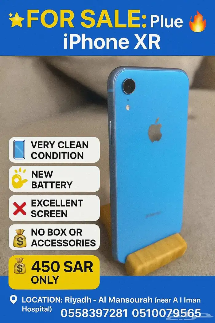 ايفون xr اصلي 0