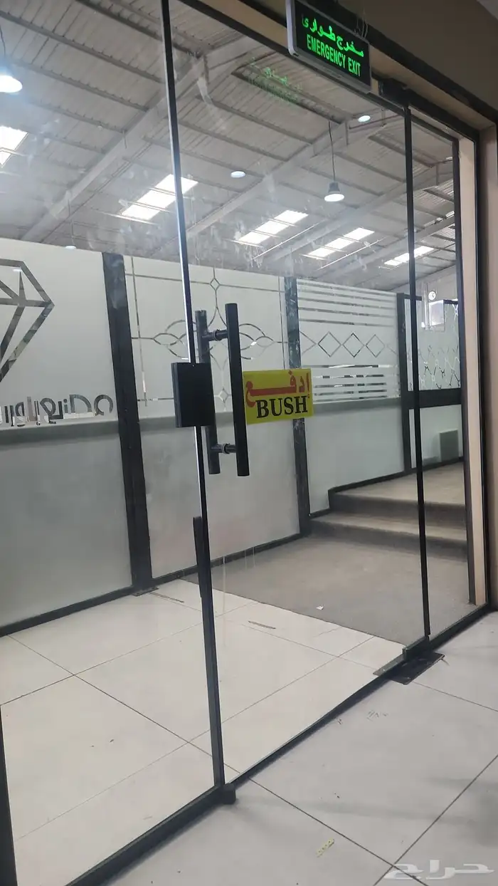 قزاز السكريت والمنيوم والاستركشر 8