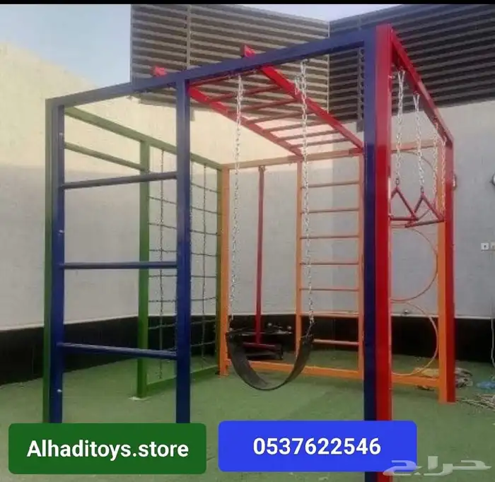 مراجيح العاب اطفال 2