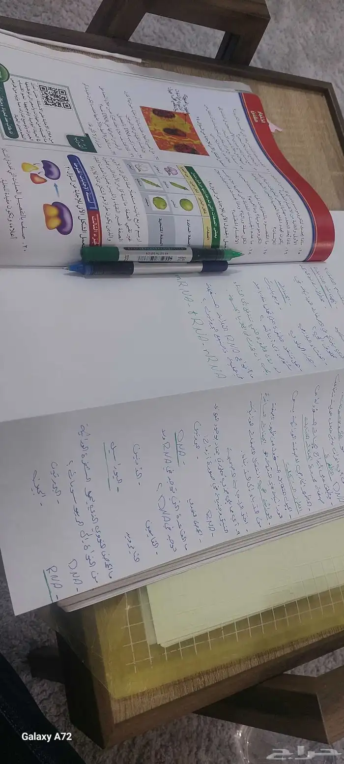 مدرس رياضيات 0