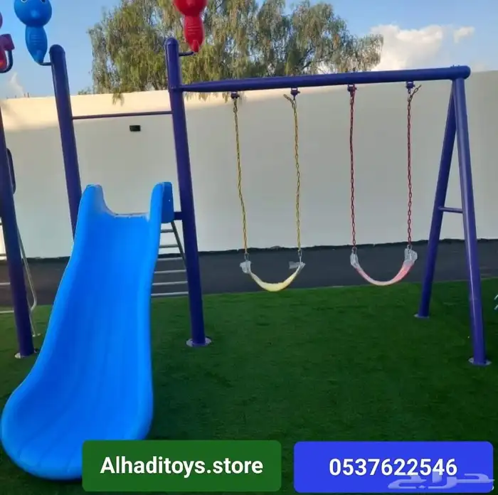 مراجيح العاب اطفال 1