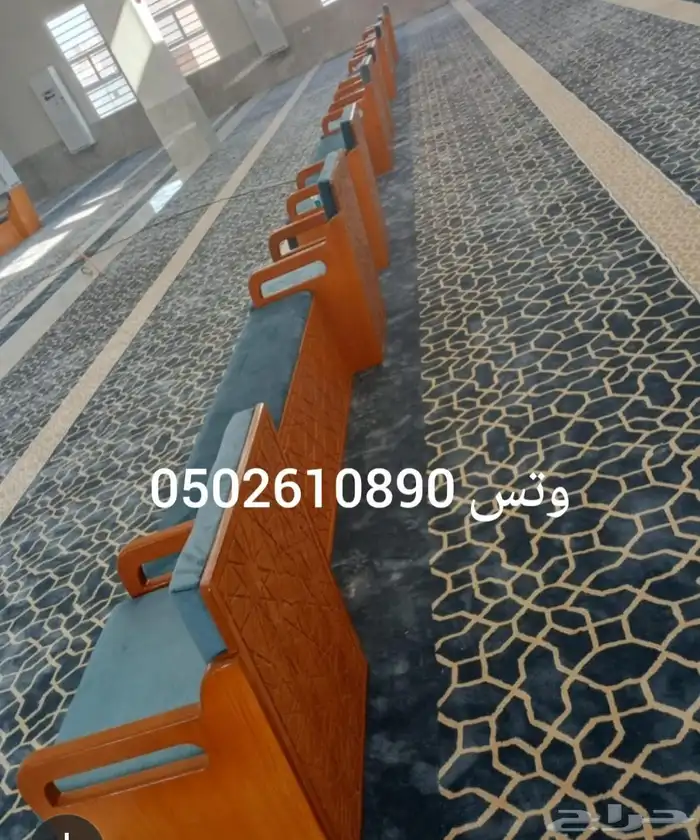 تكايات مساجد كراسي ديكورات مساجد مساند مساجد 1