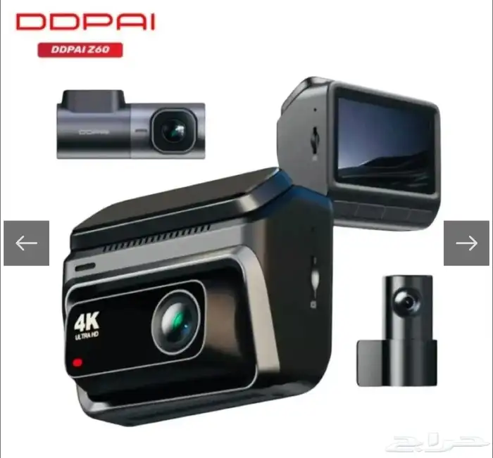 داش كام دي دي بايz60 3 كمرات 1