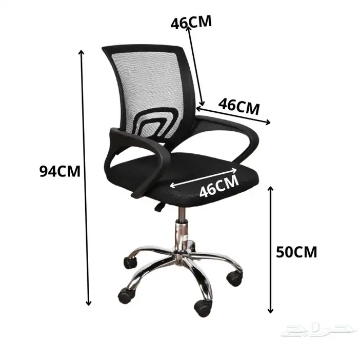 كرسي مكتبي متحرك مريح وجودة بمقابل سعر مميز 4