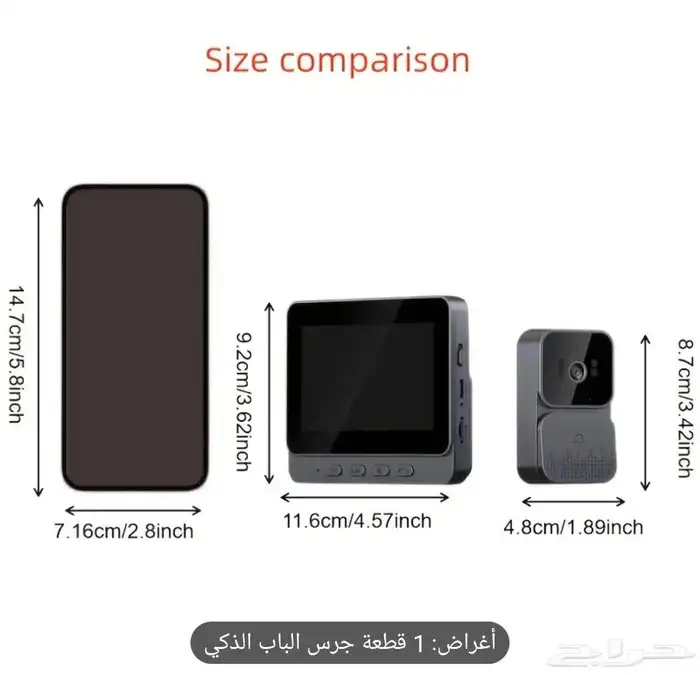 جرس لاسلكي مزود بكاميرا و انتركم 3