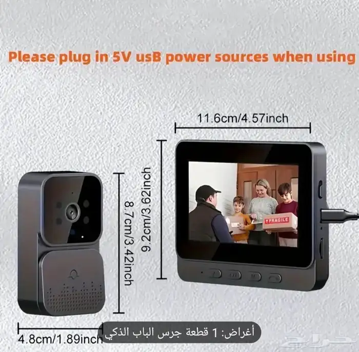 جرس لاسلكي مزود بكاميرا و انتركم 5