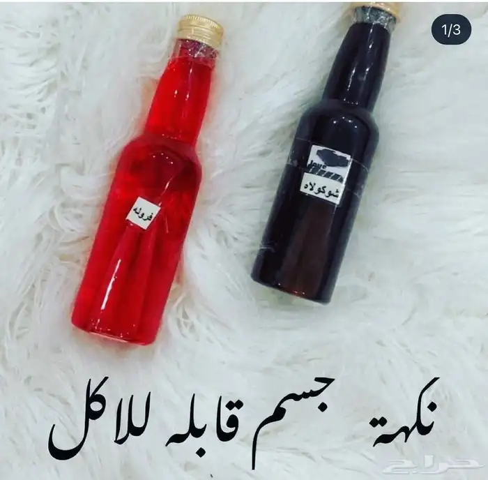 للمتزوجين نكهات للجسم زيت مساج قابل للاكل_معطر الفم 0