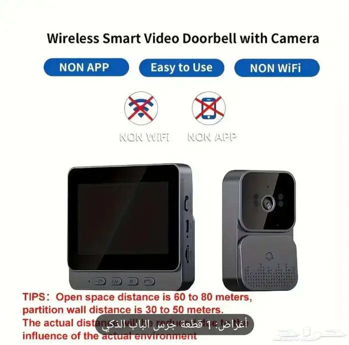 جرس لاسلكي مزود بكاميرا و انتركم 6