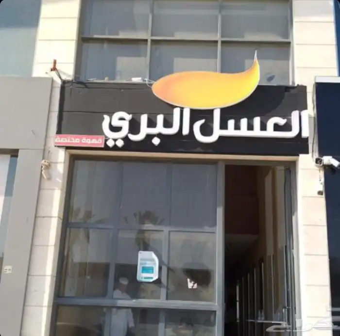 تركيب لوحات احرف مضيئة 2