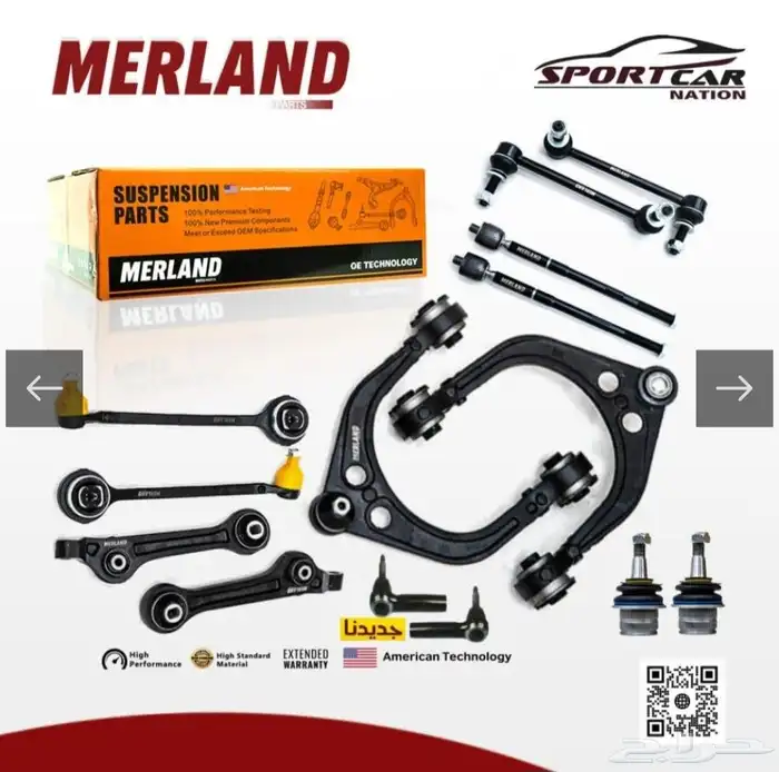 عضلات امامي خلفي ميرلاند تشارجر كرايسلر تشالنجر 0