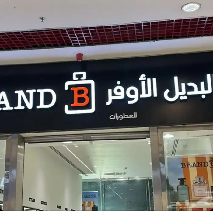 تركيب لوحات احرف مضيئة 5