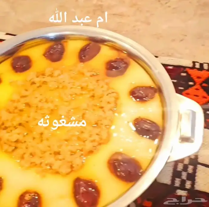 عريكه جنوبيه واكلات شعبيه مطبخ ام عبد الله 1