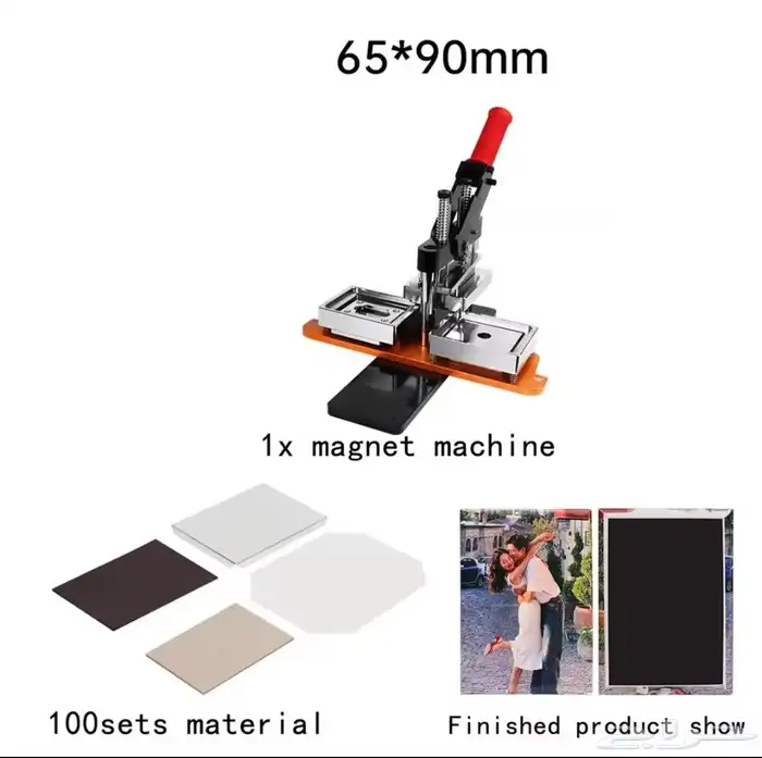 اله مغناطيس الثلاجه مع الملحقات للبيع المستعجل 2