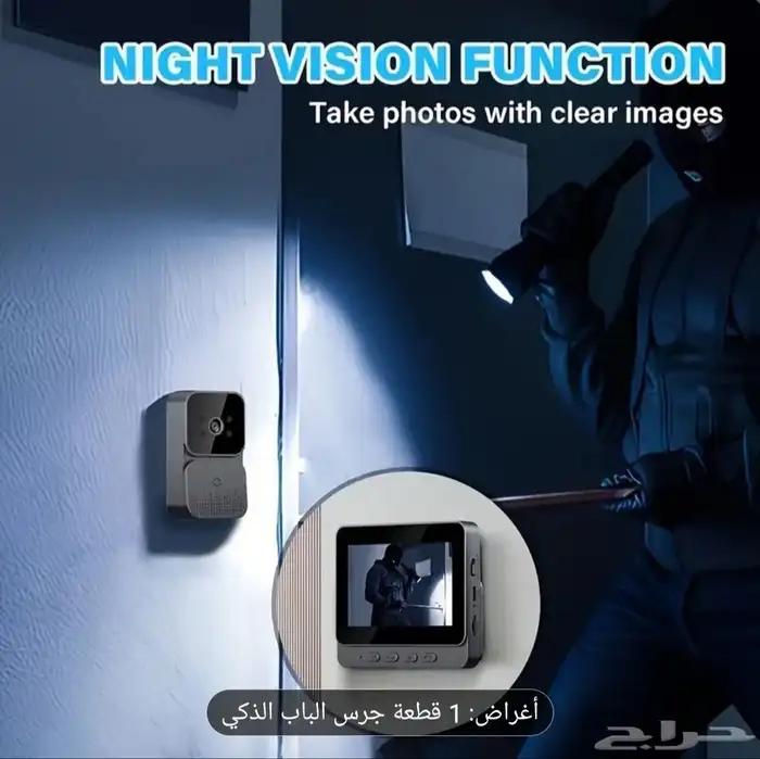 جرس لاسلكي مزود بكاميرا و انتركم 2