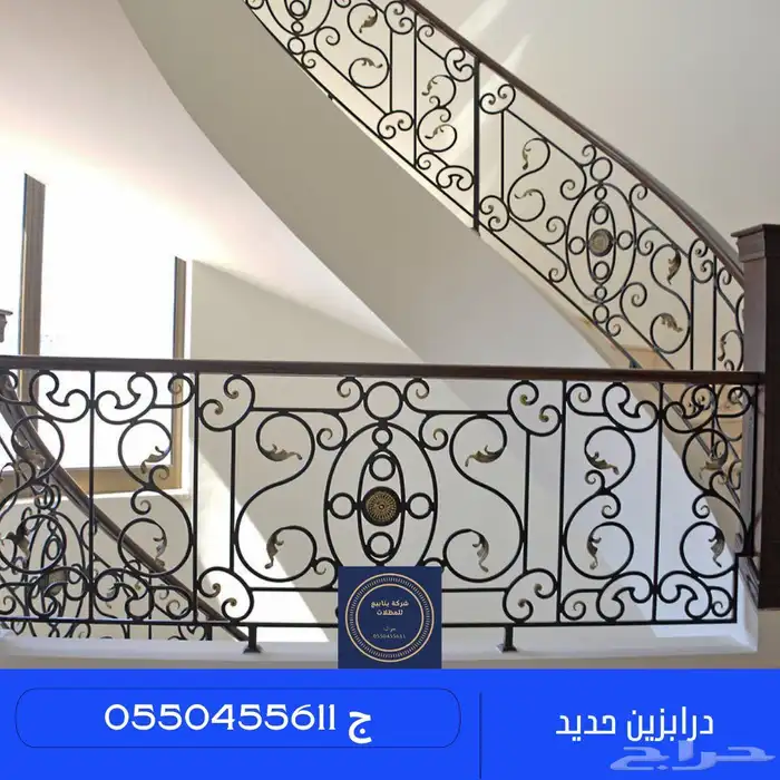 دربزين حديد 9