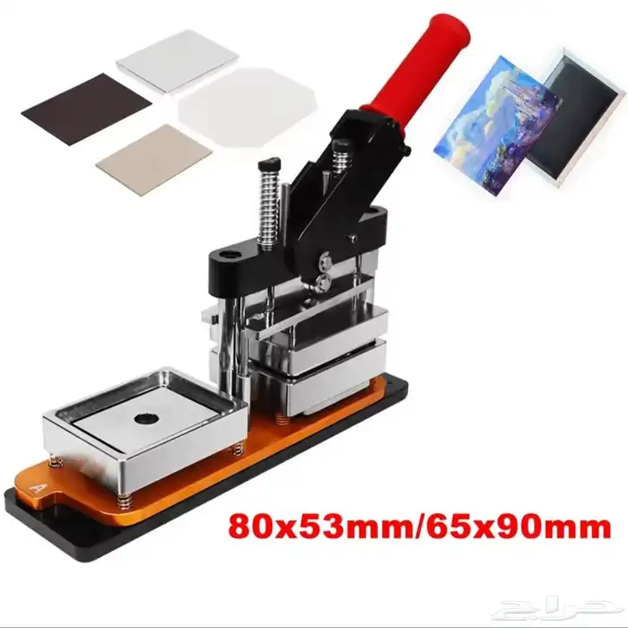 اله مغناطيس الثلاجه مع الملحقات للبيع المستعجل 0