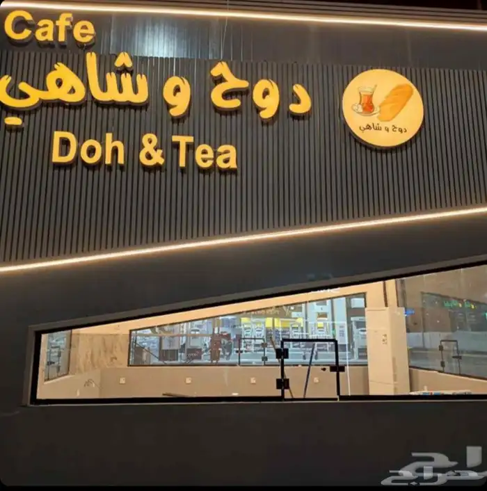 تركيب لوحات احرف مضيئة 0